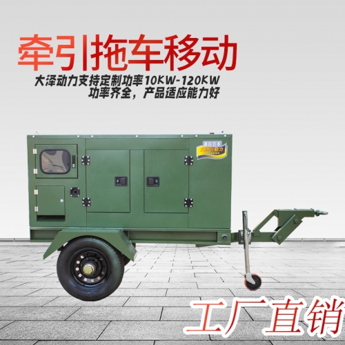 100KW高速拖车柴油发电机
