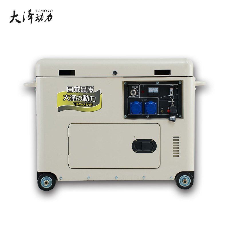高原7KW静音柴油发电机