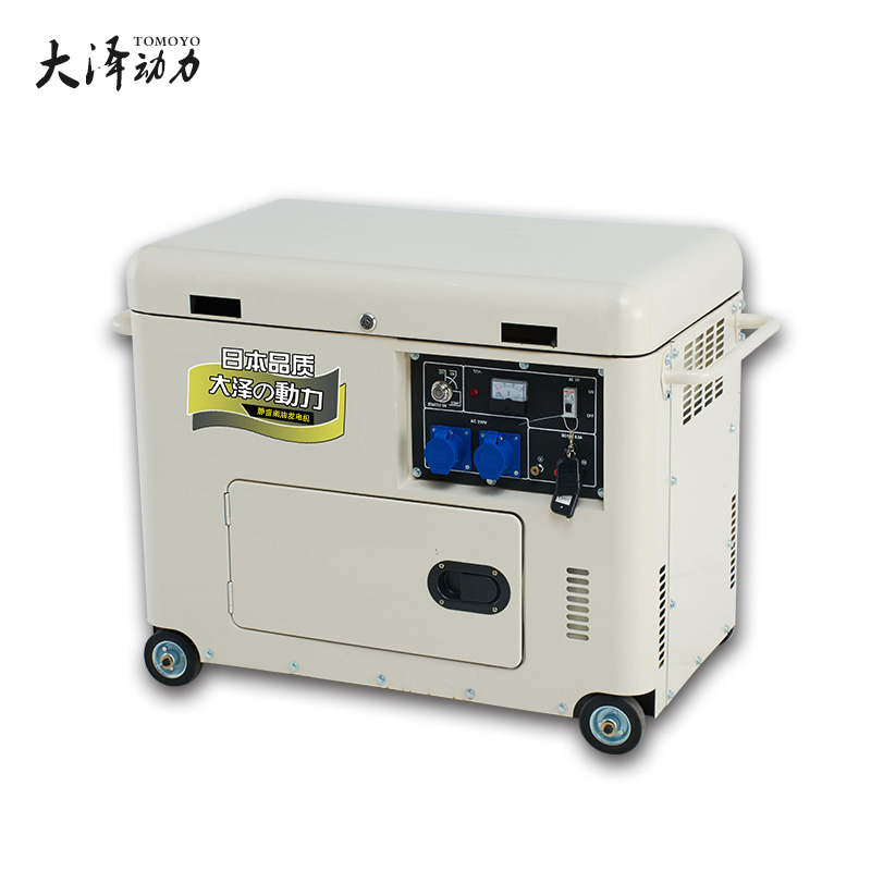 高原7KW静音柴油发电机