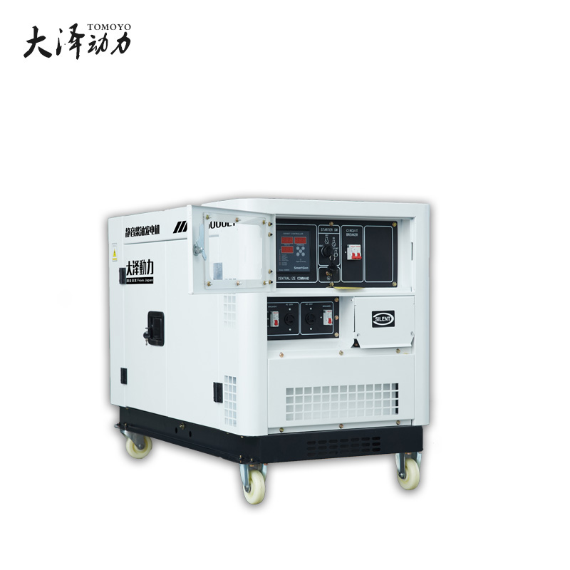 高原10KW静音柴油发电机