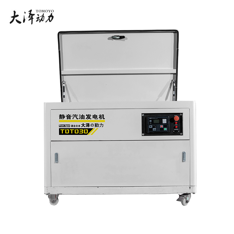 40KW静音汽油发电机