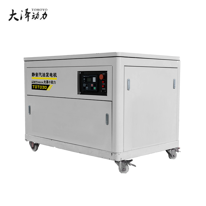30KW静音汽油发电机