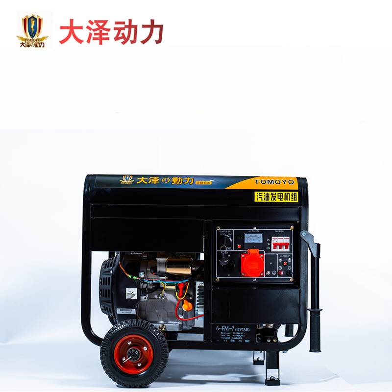 8KW开架汽油发电机
